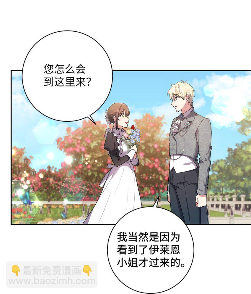 031 怦然心动38