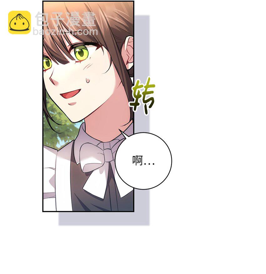 031 怦然心动39