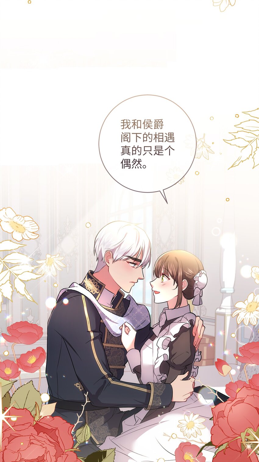 031 怦然心动4