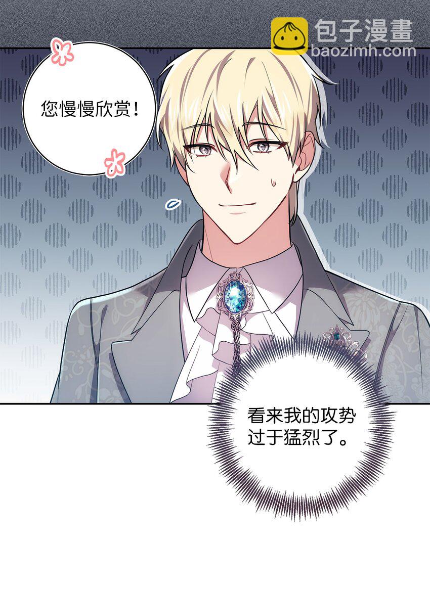 031 怦然心动41