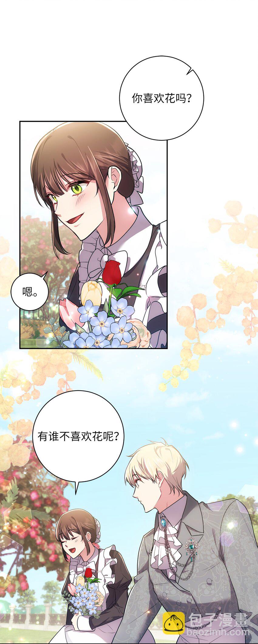 031 怦然心动47