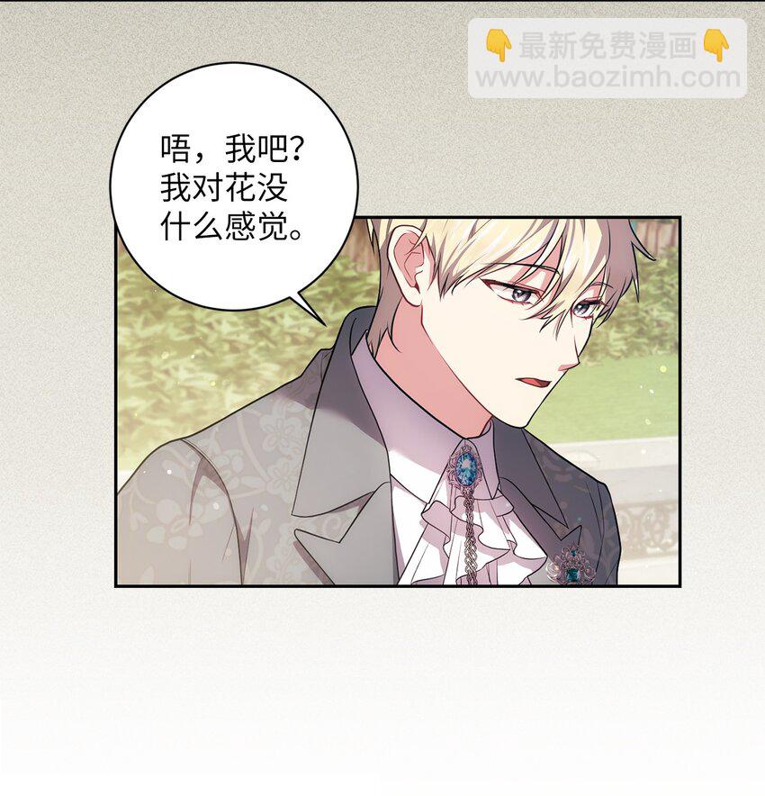 031 怦然心动48