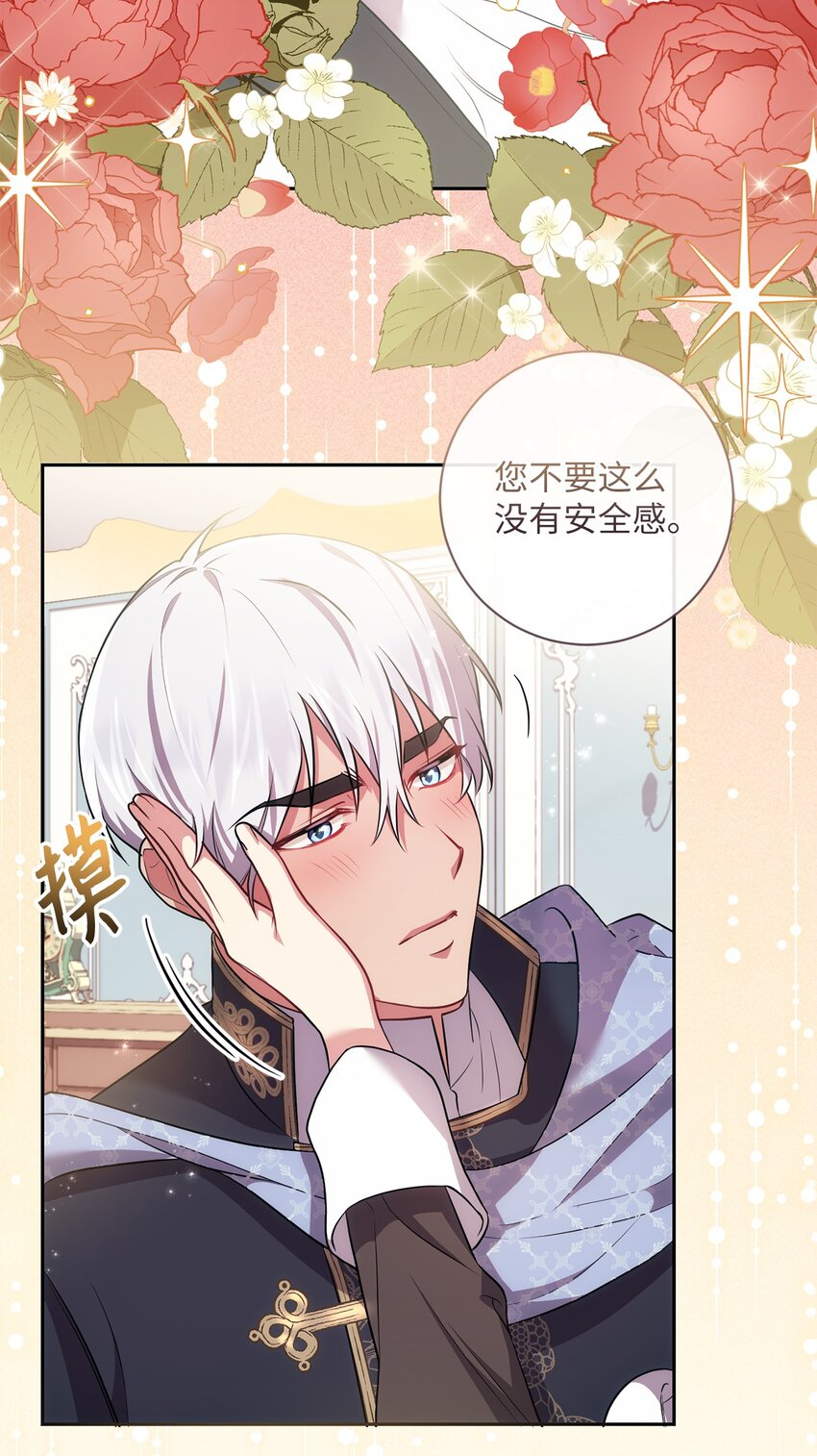 031 怦然心动5