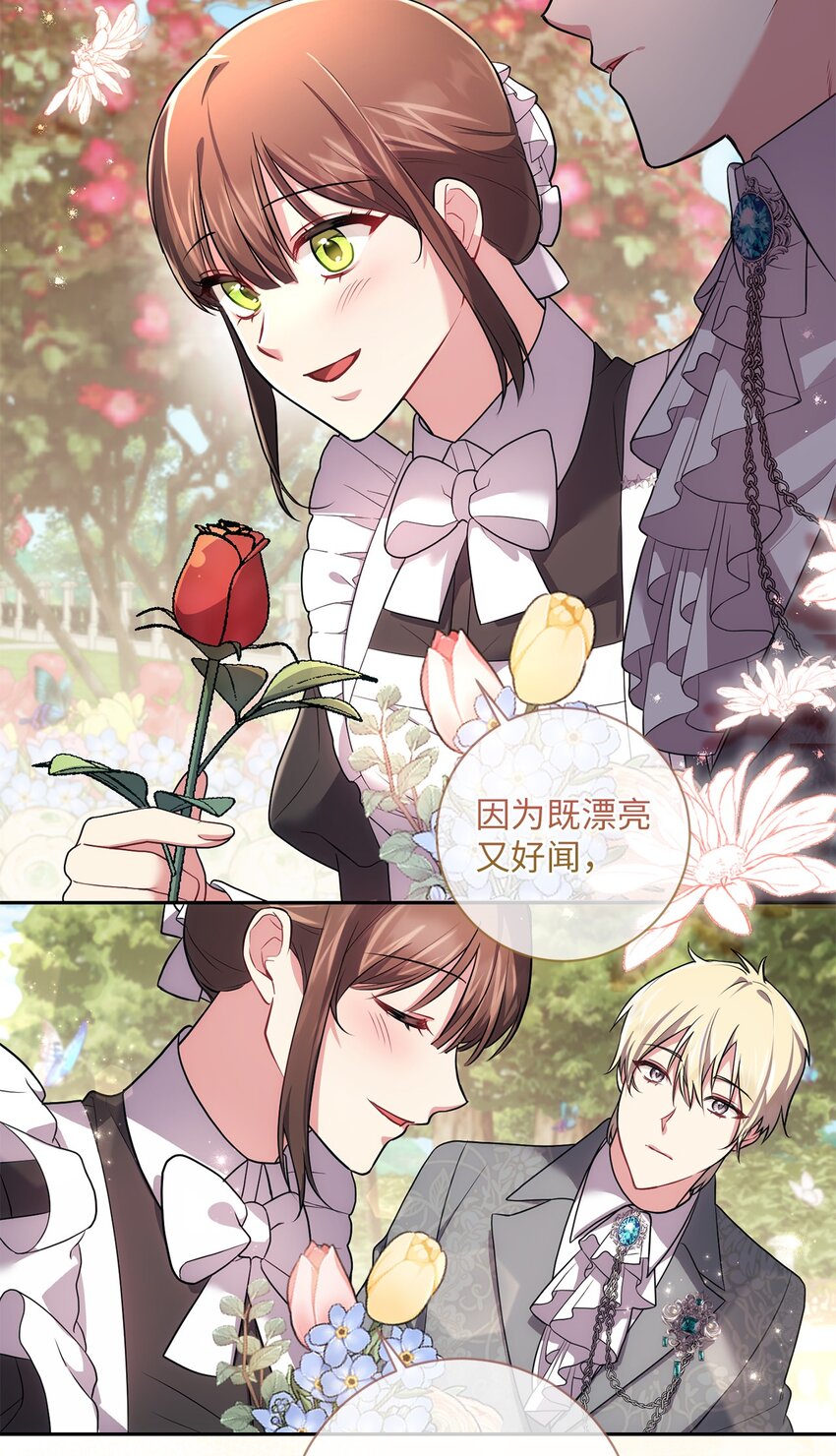 031 怦然心动54