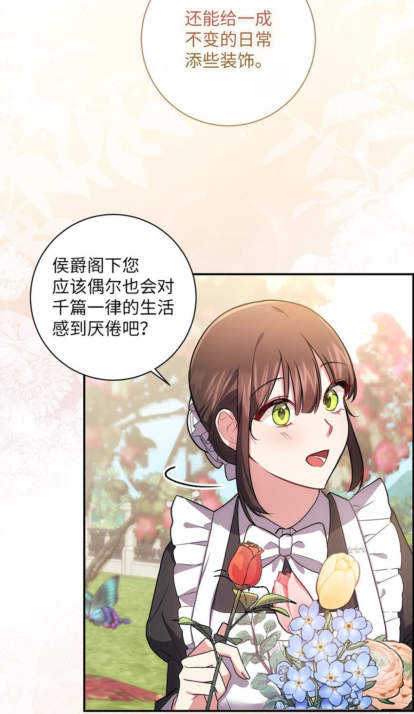031 怦然心动55