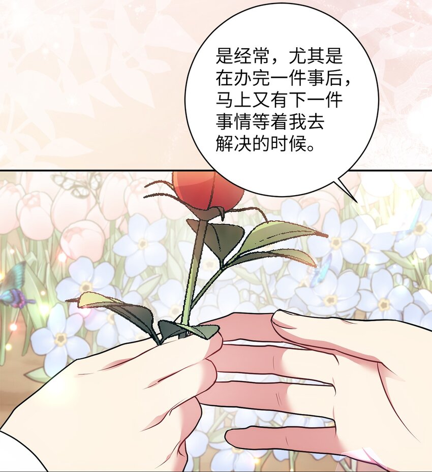 031 怦然心动56