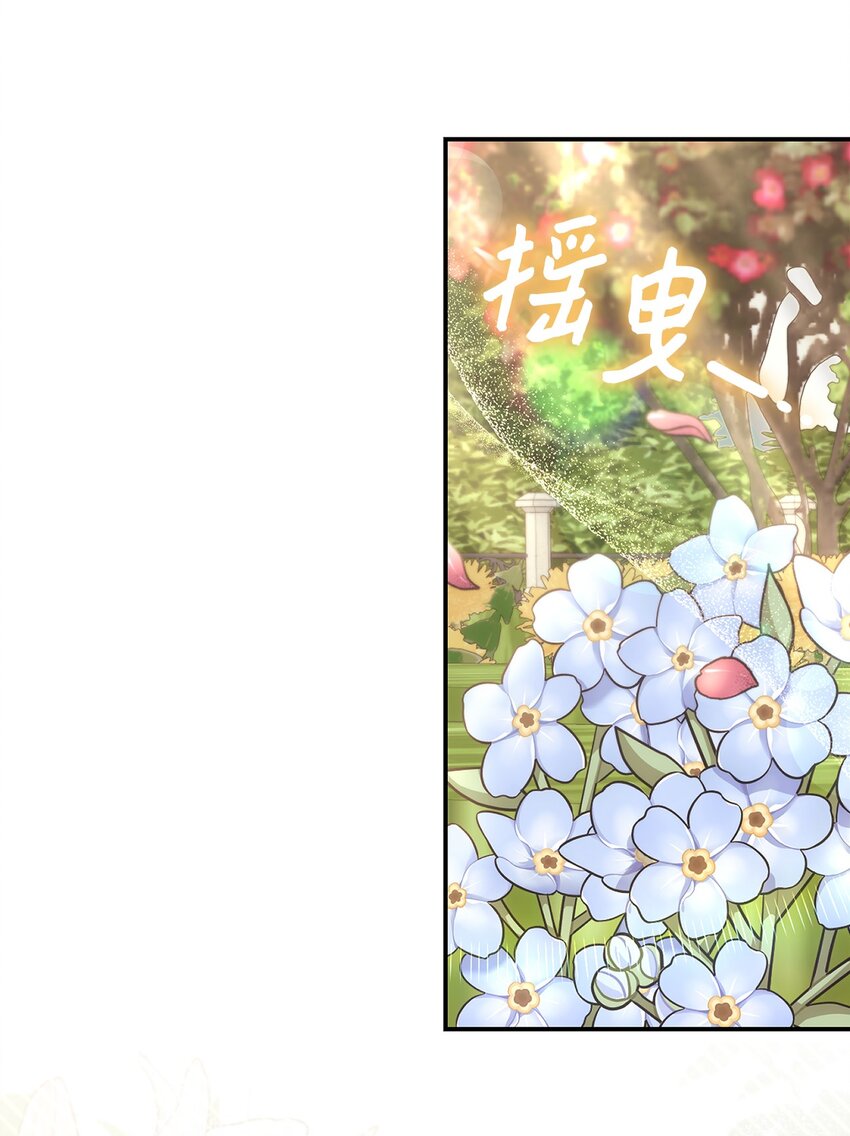 031 怦然心动59