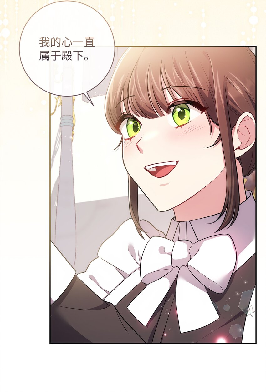 031 怦然心动6