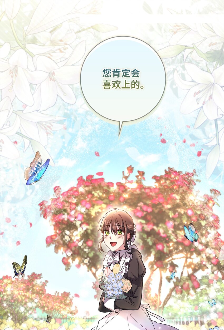 031 怦然心动60