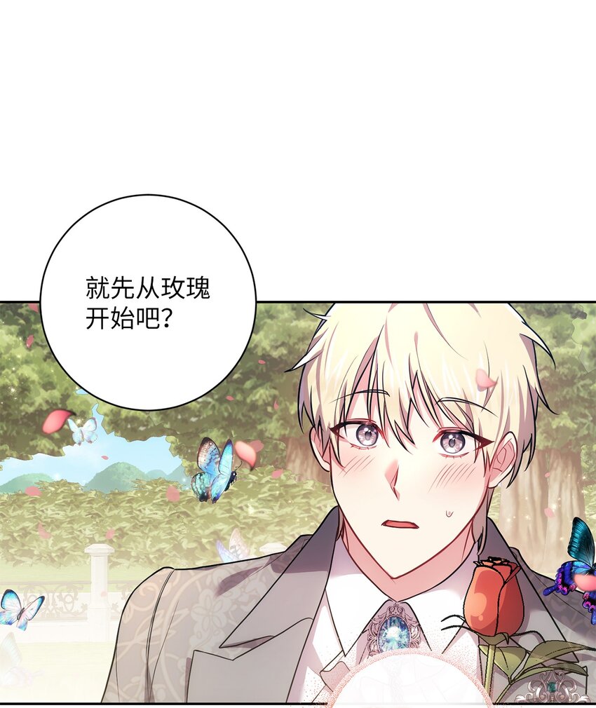 031 怦然心动62