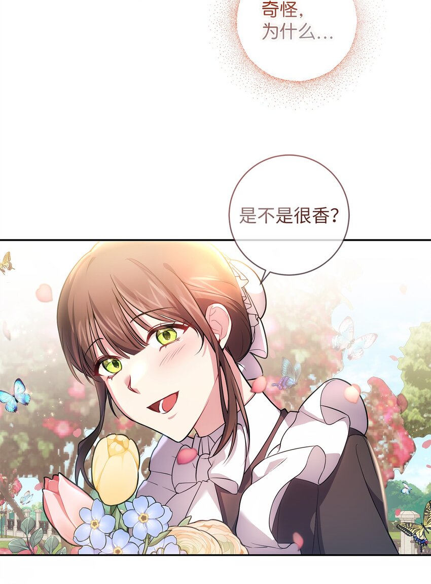 031 怦然心动63