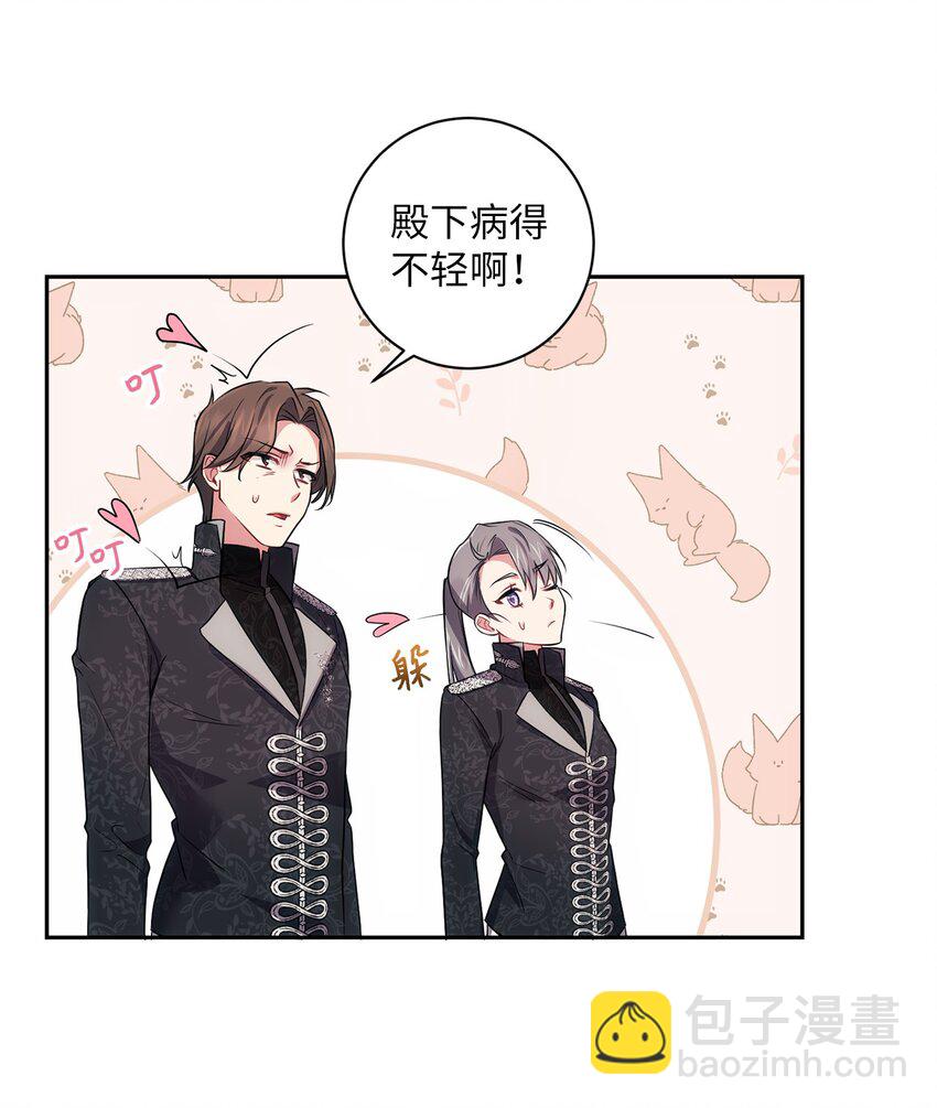 031 怦然心动9