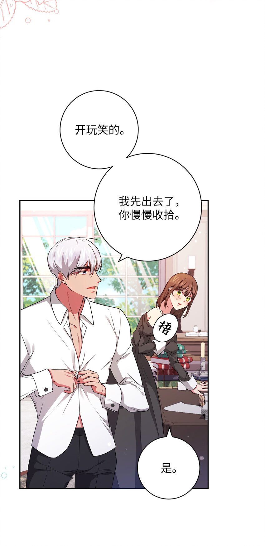 042 意外的发现12