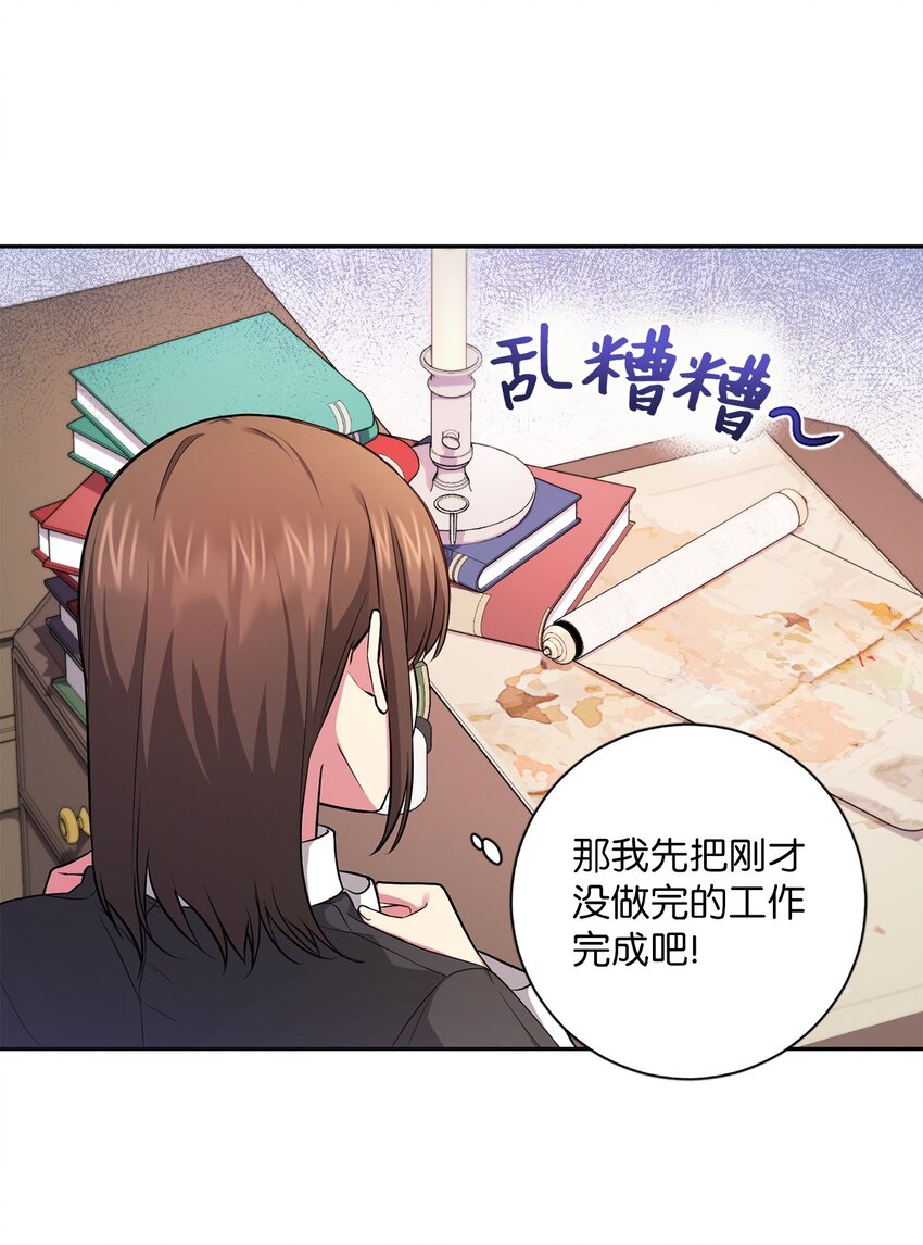 042 意外的发现17