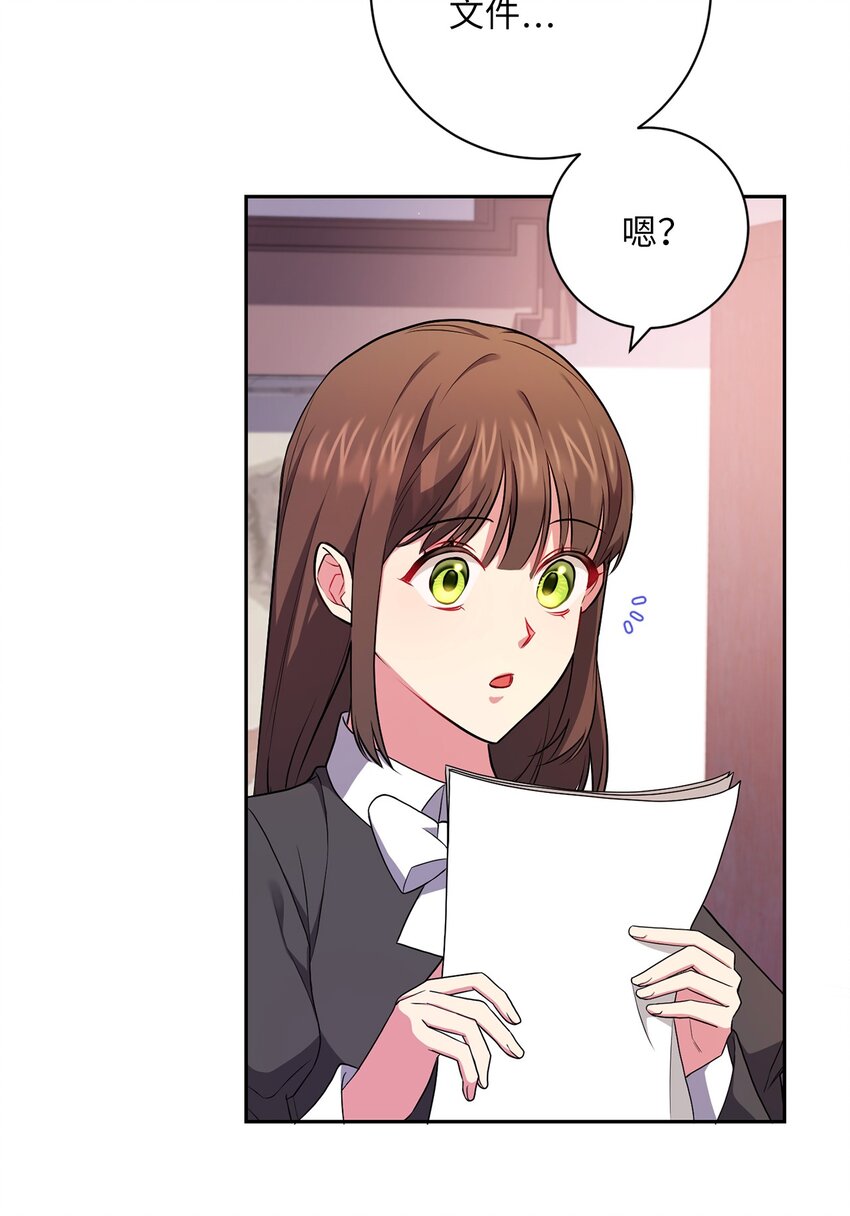 042 意外的发现22