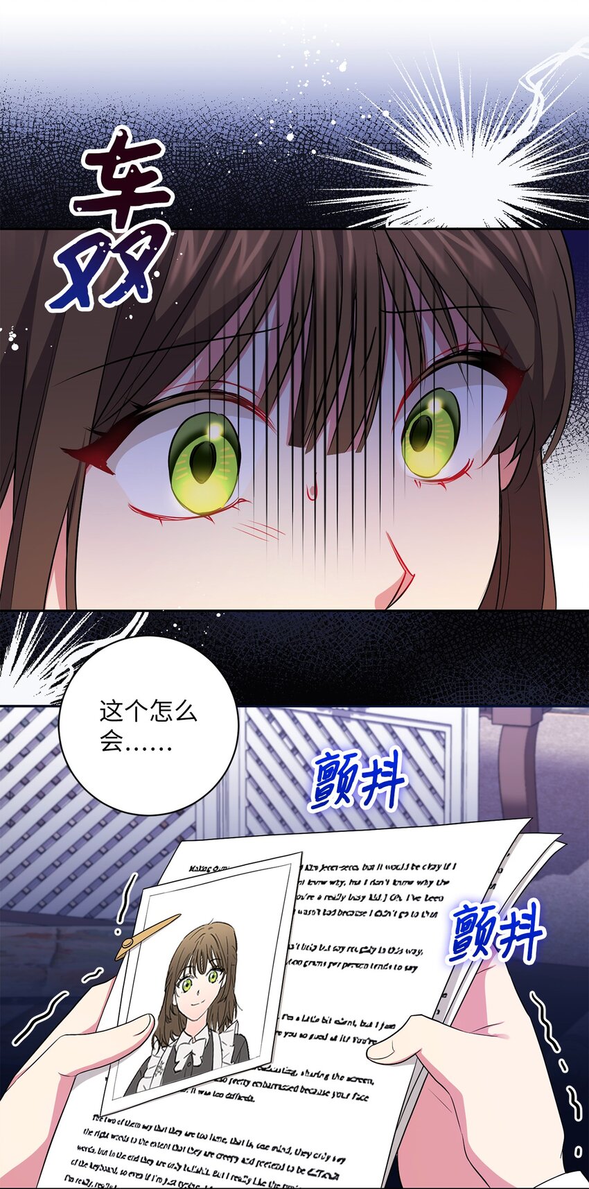 042 意外的发现23