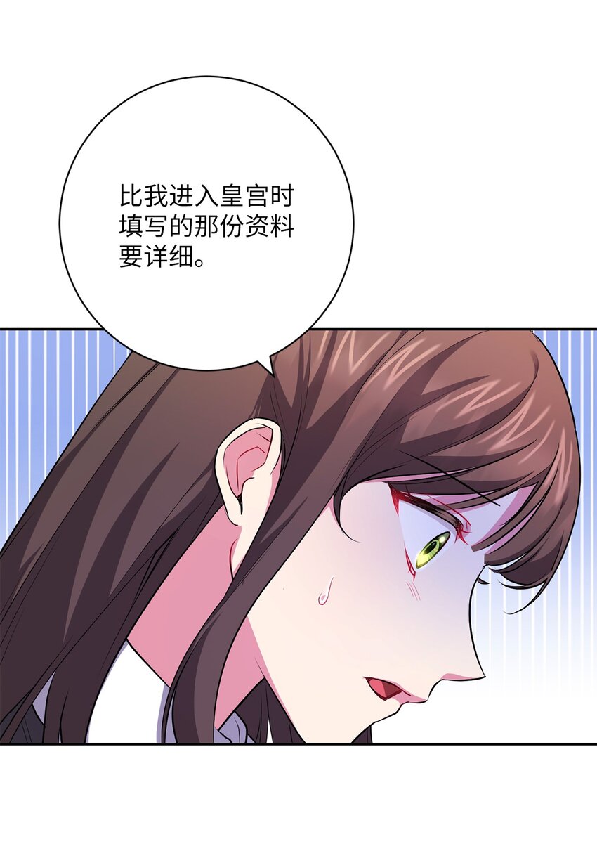 042 意外的发现28