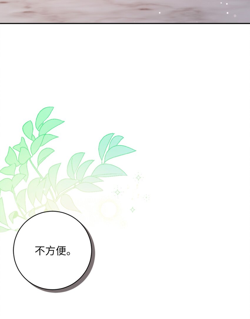 042 意外的发现3