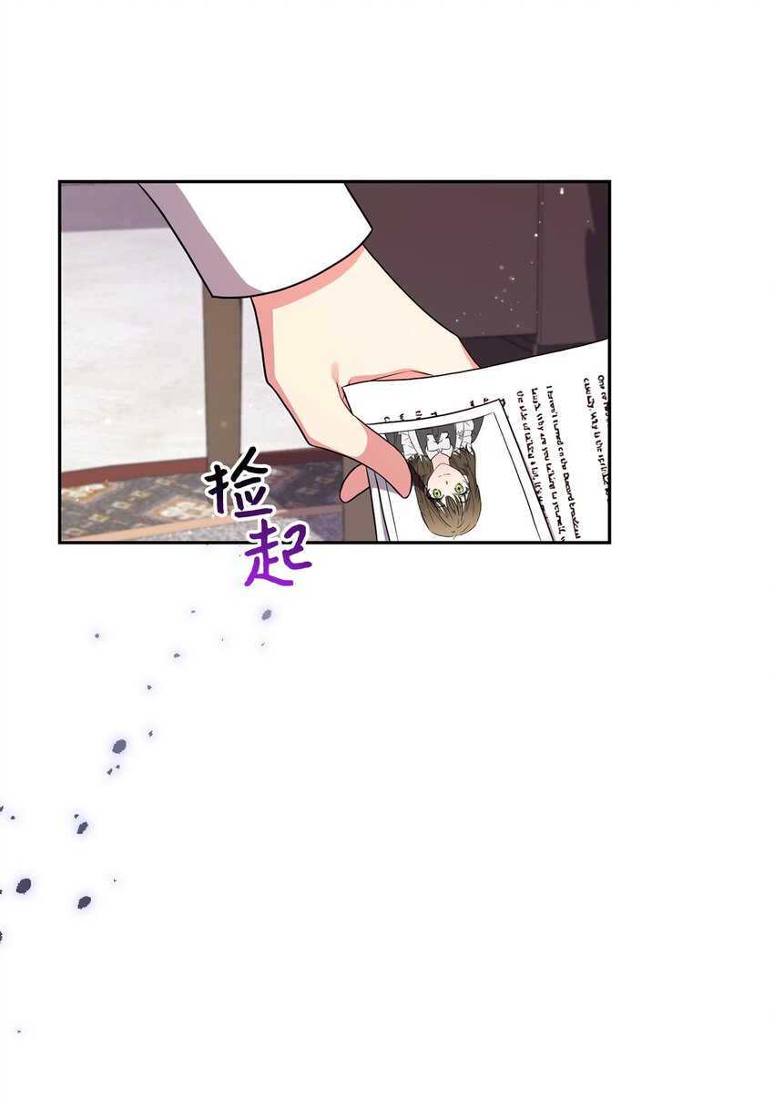 042 意外的发现31