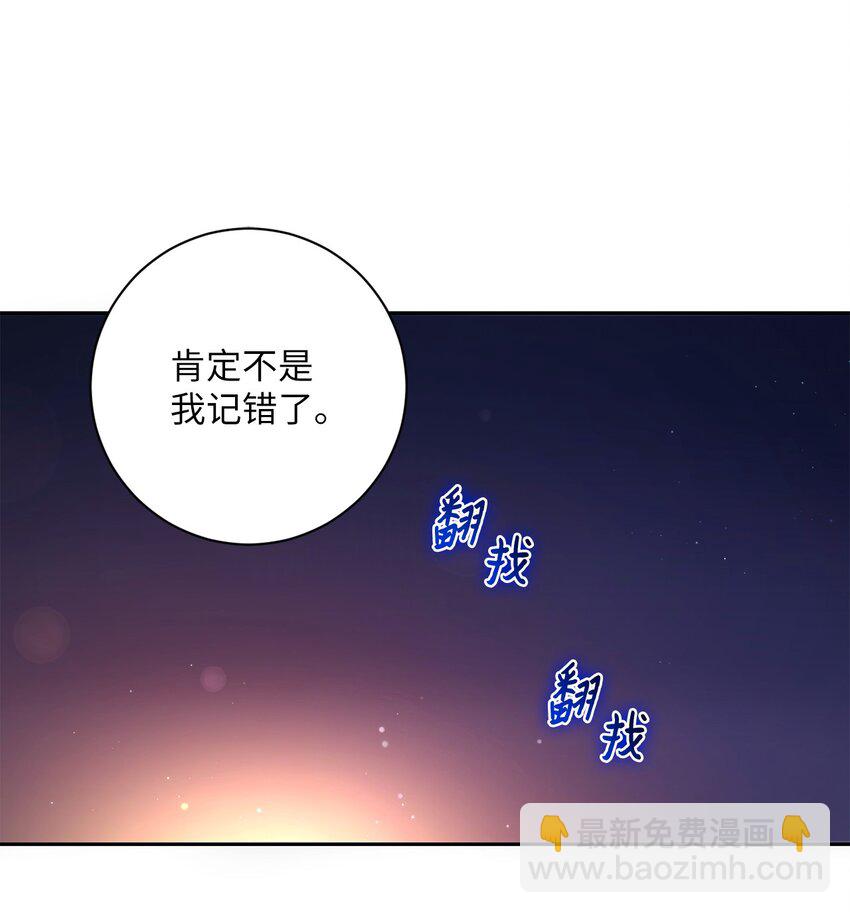 042 意外的发现33