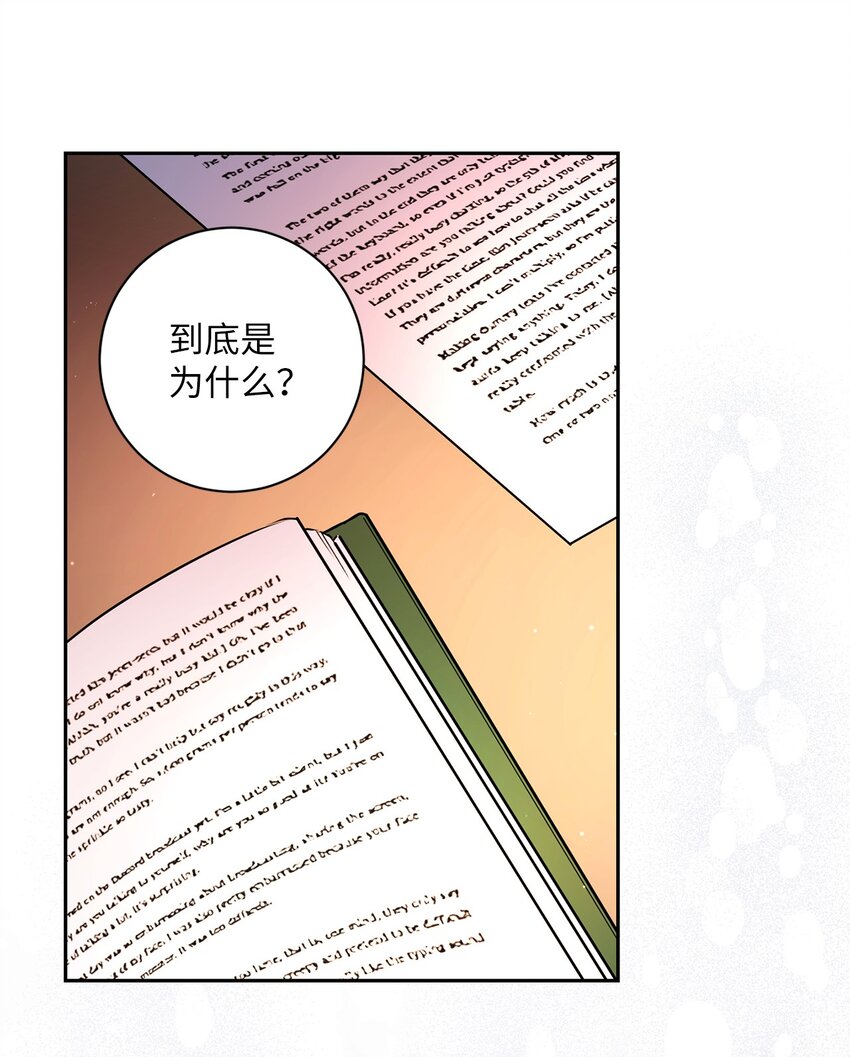 042 意外的发现36