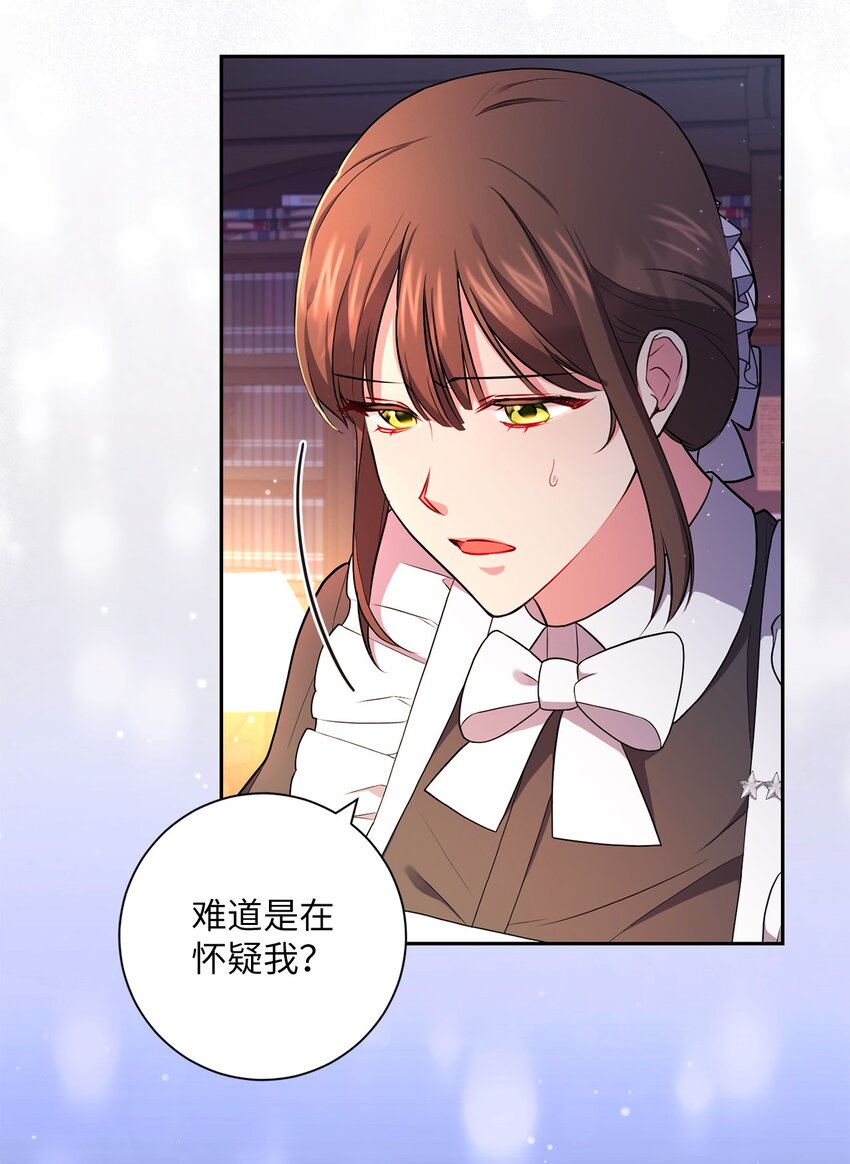 042 意外的发现37