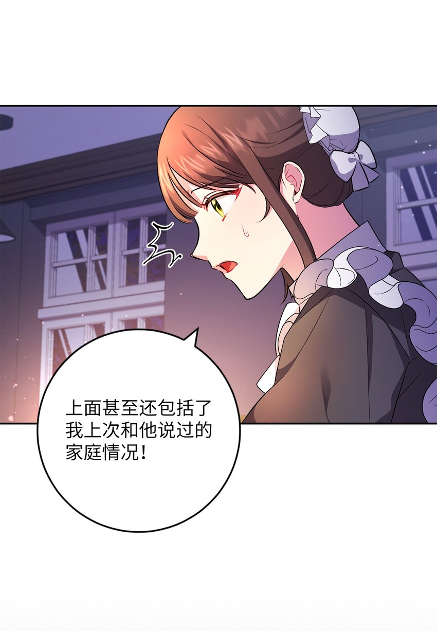 042 意外的发现39