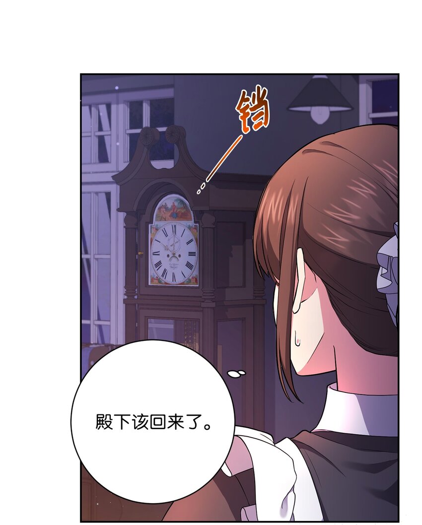 042 意外的发现45