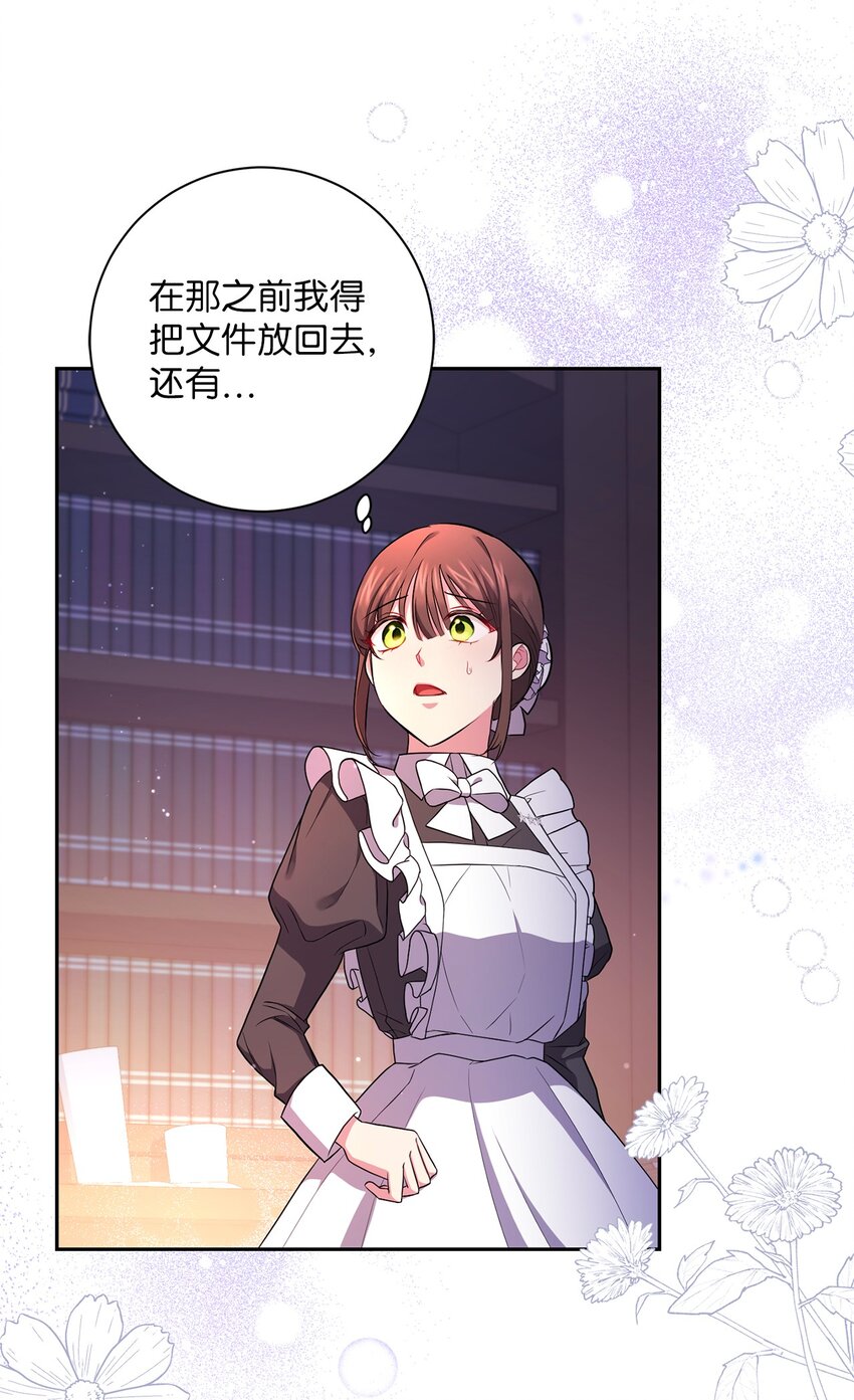 042 意外的发现46