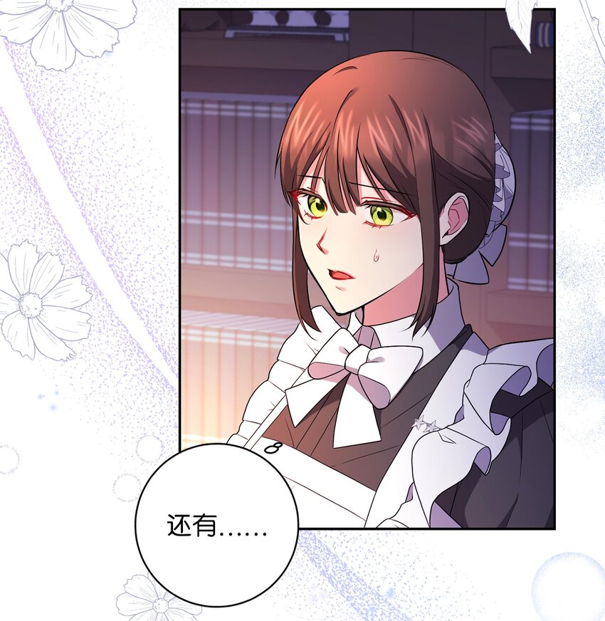 042 意外的发现51