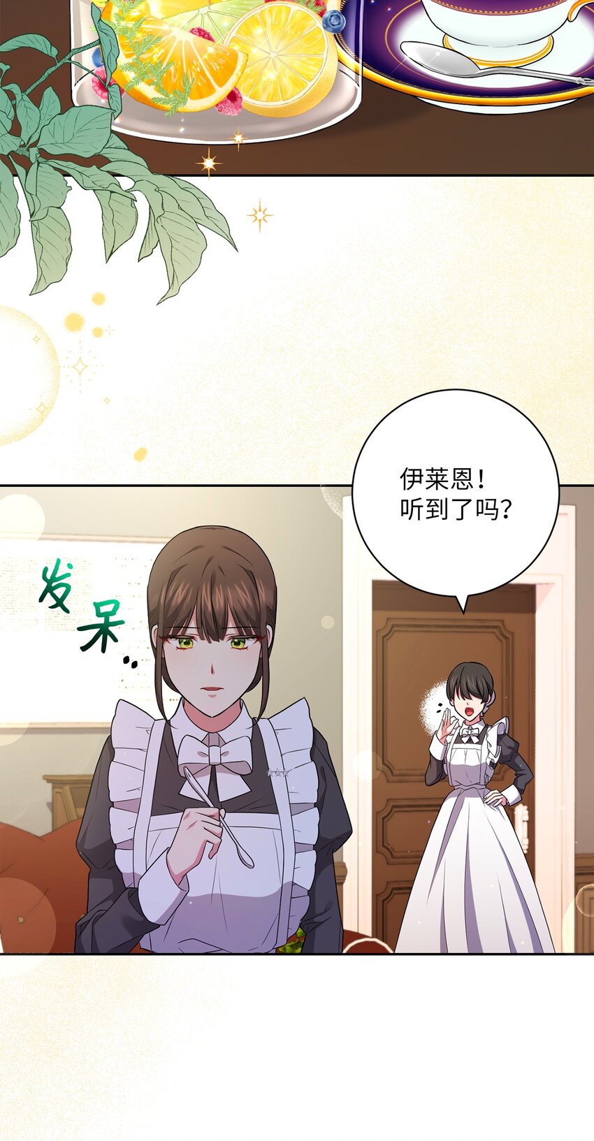 042 意外的发现56