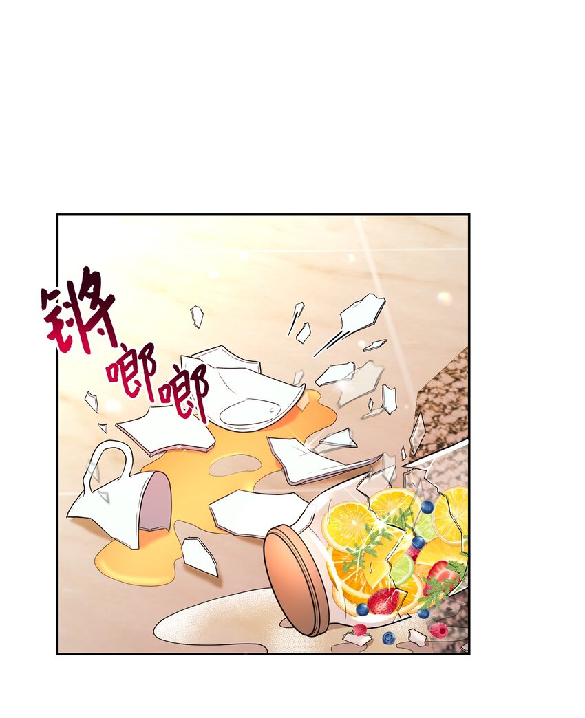 042 意外的发现58