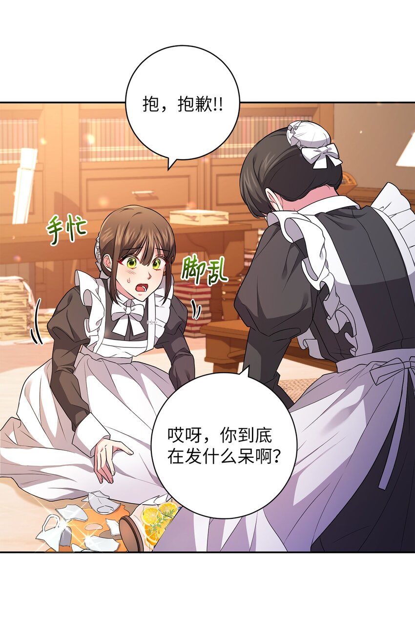 042 意外的发现59