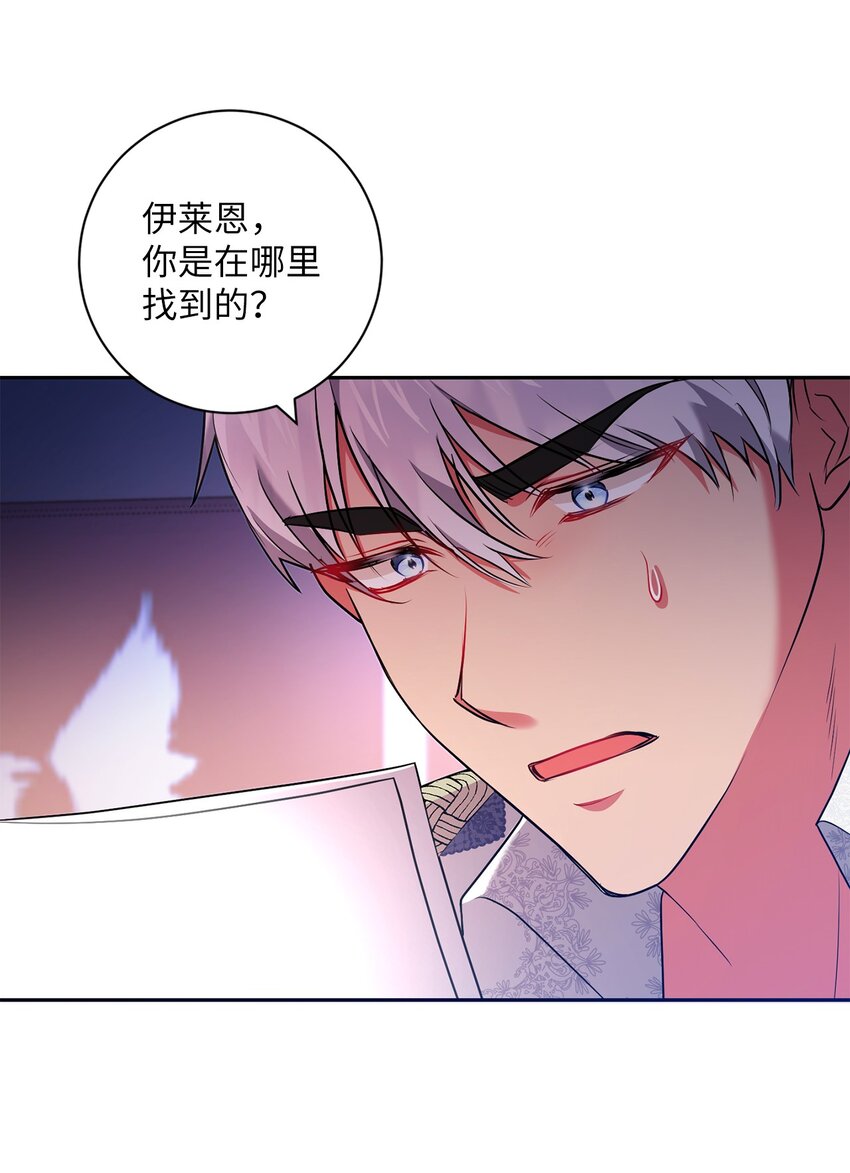 043 百口莫辩10