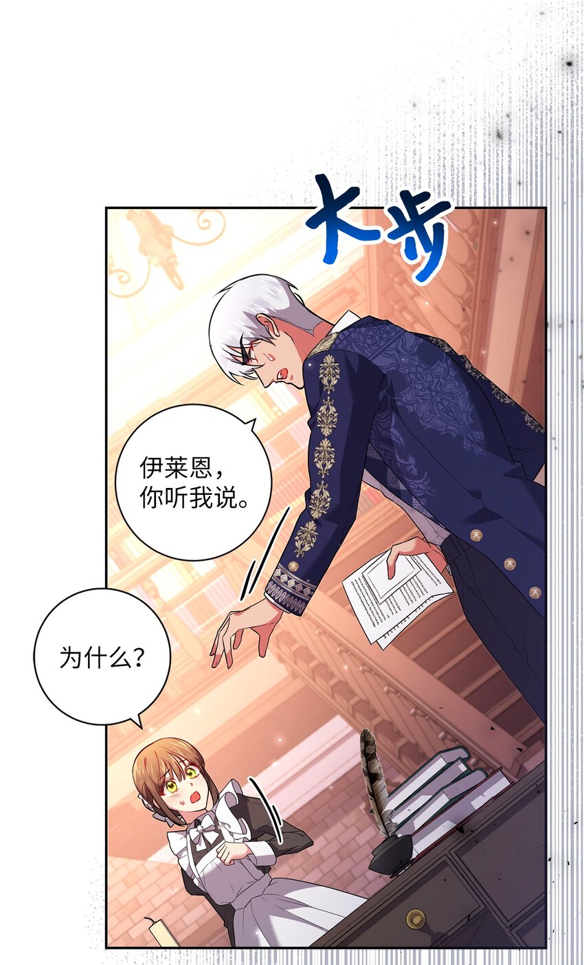 043 百口莫辩17
