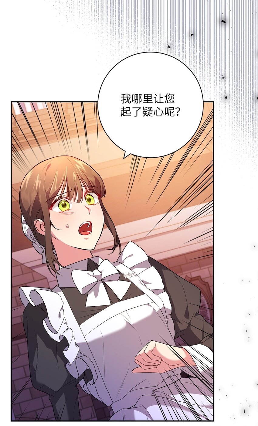 043 百口莫辩18