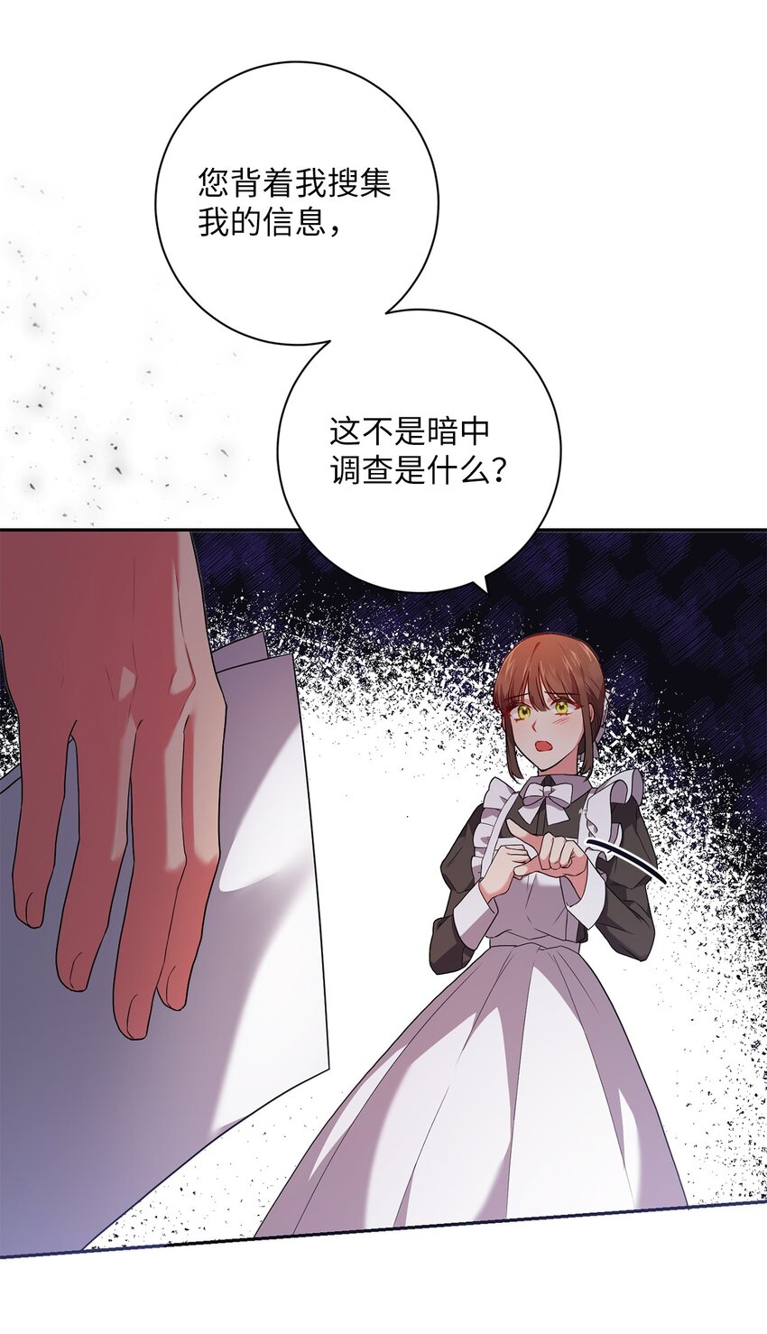 043 百口莫辩20