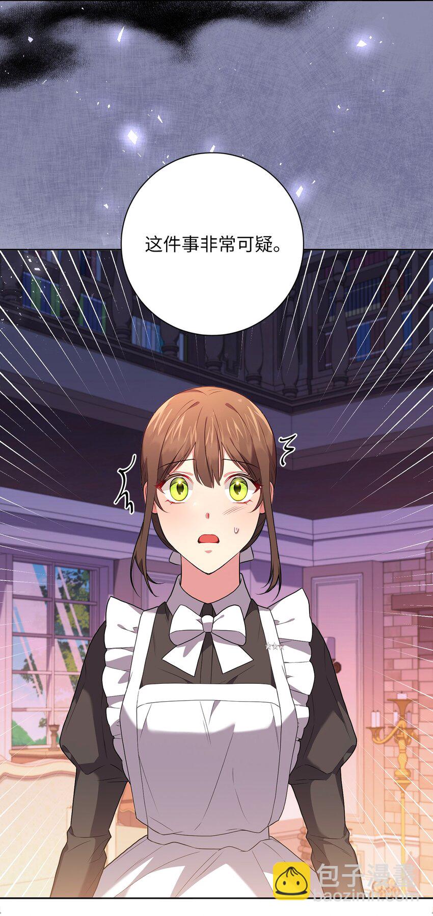 043 百口莫辩26