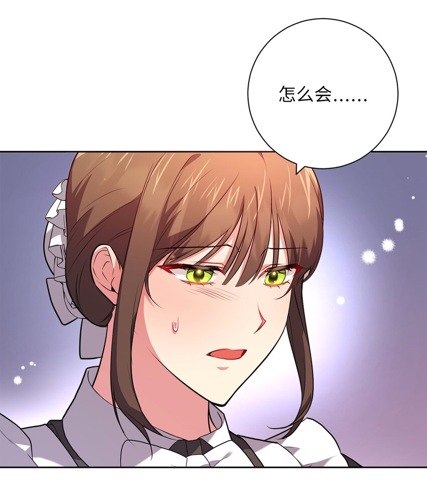043 百口莫辩27