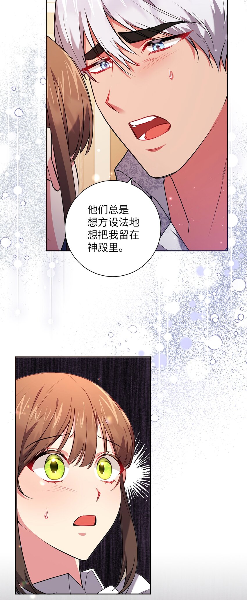 043 百口莫辩29