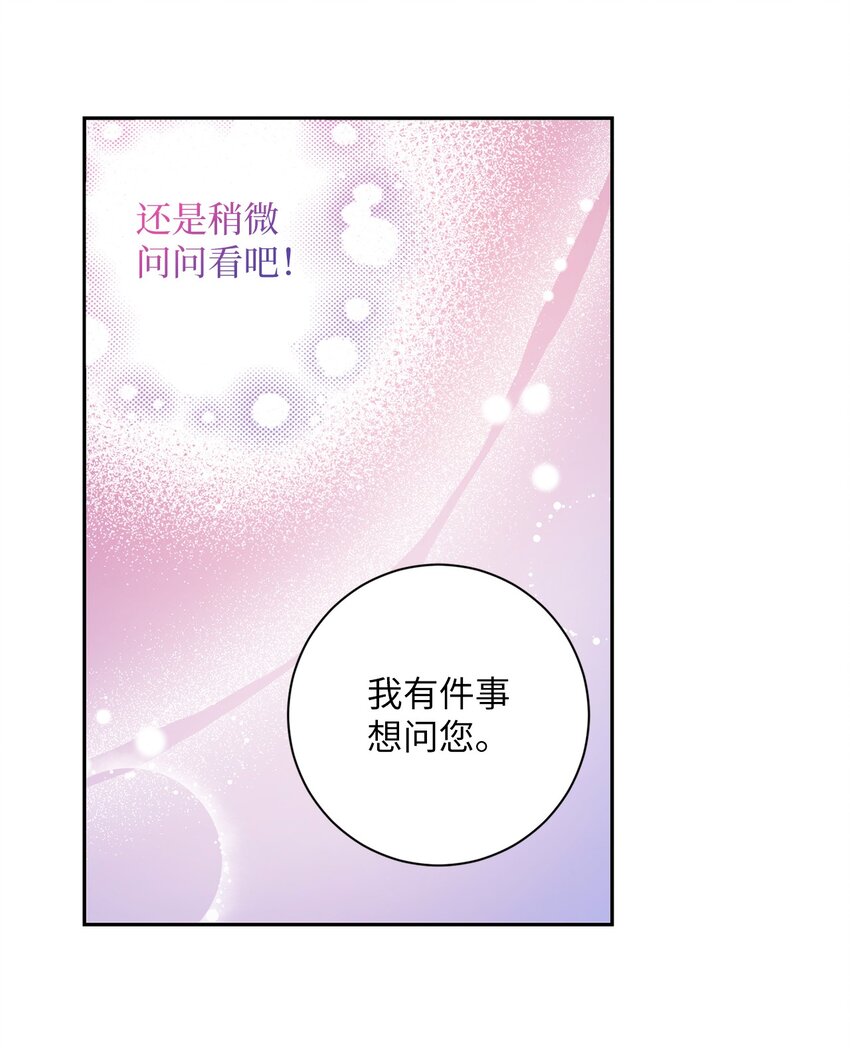 043 百口莫辩3
