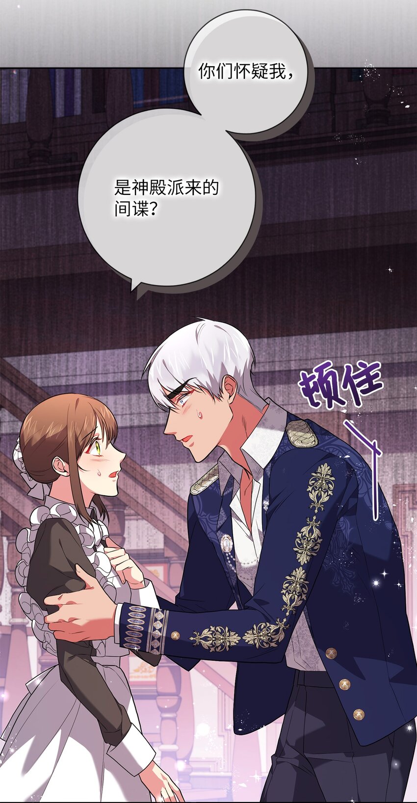 043 百口莫辩30