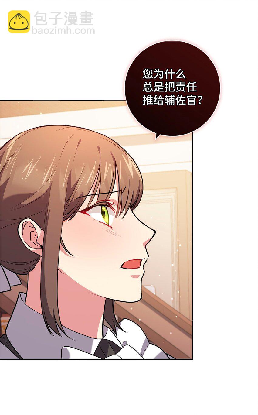 043 百口莫辩32