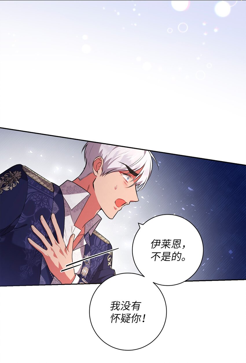 043 百口莫辩38