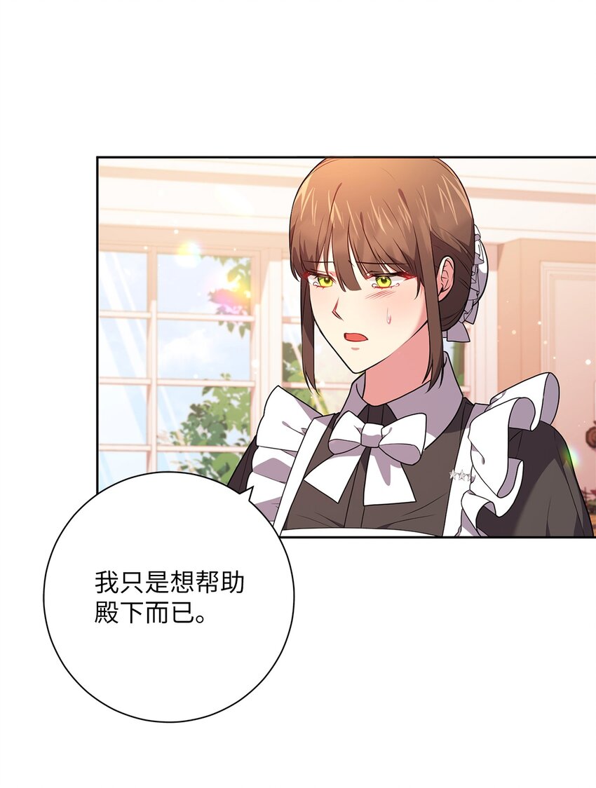 043 百口莫辩44