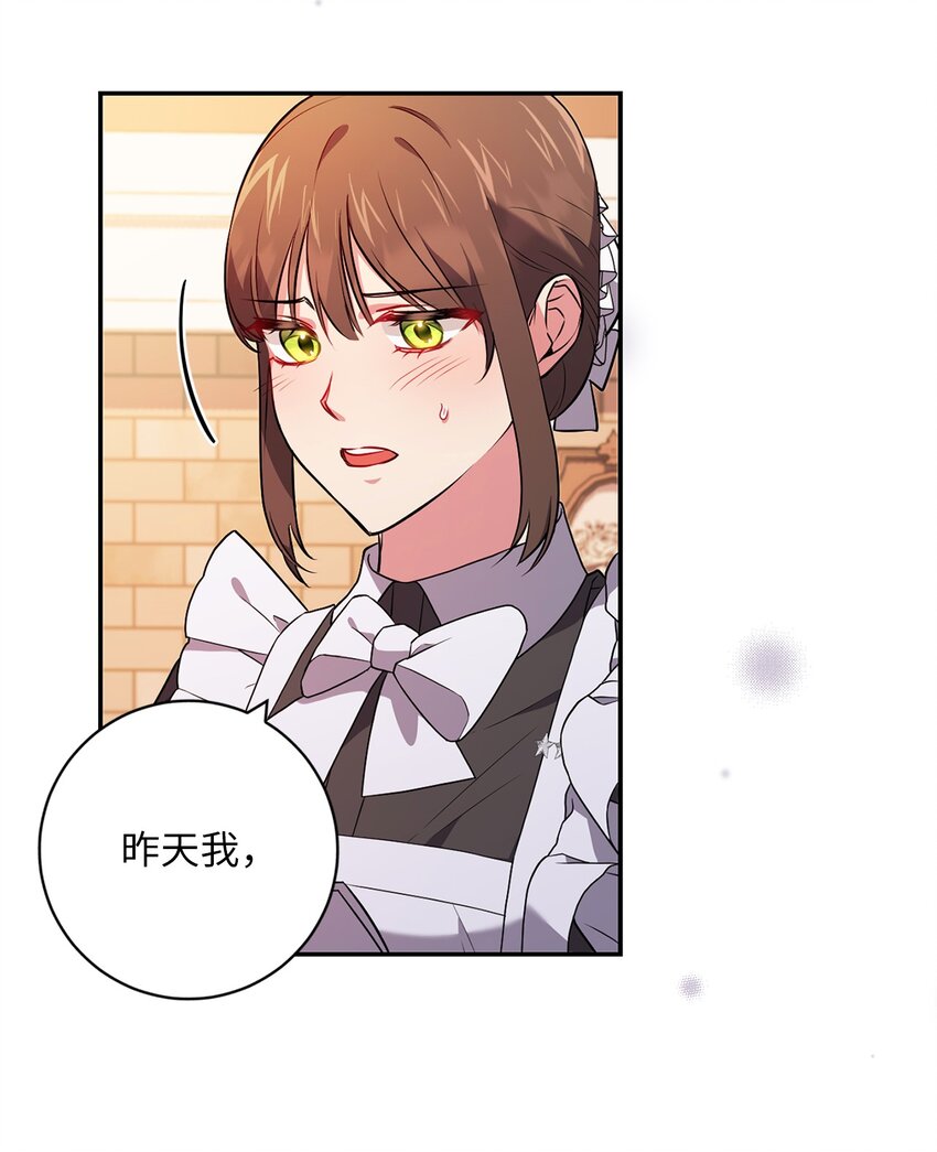 043 百口莫辩5