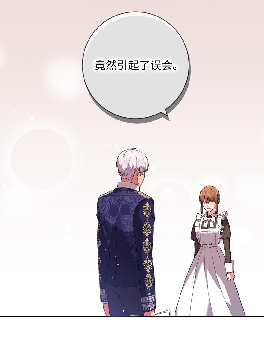043 百口莫辩51