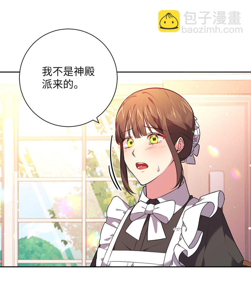 043 百口莫辩52