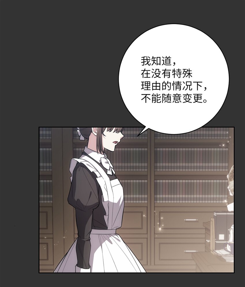 044 首席她走了！11