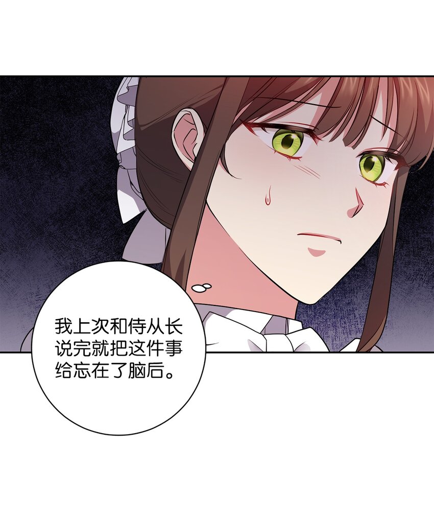 044 首席她走了！14